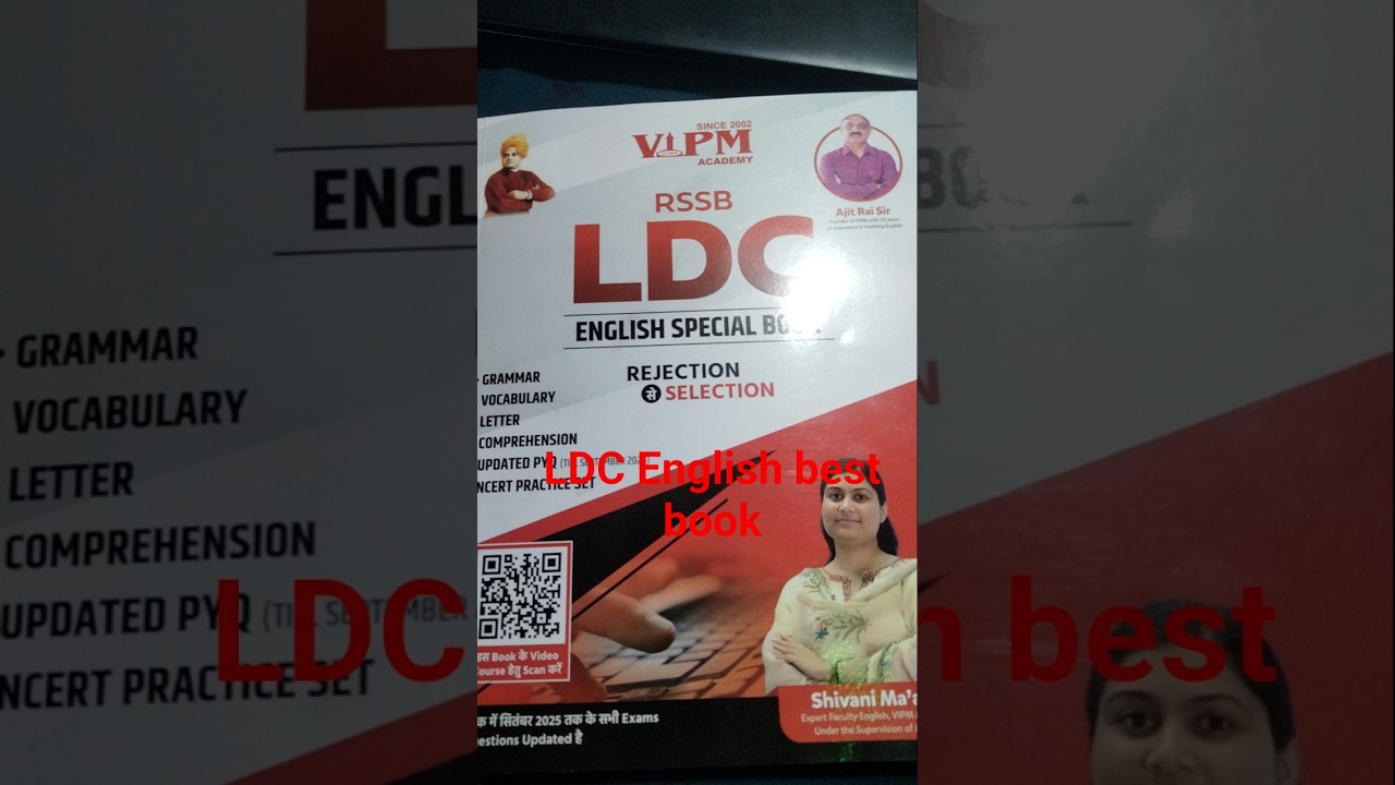 LDC ENGLISH BEST BOOK || LDC EXAM PREPARATION 