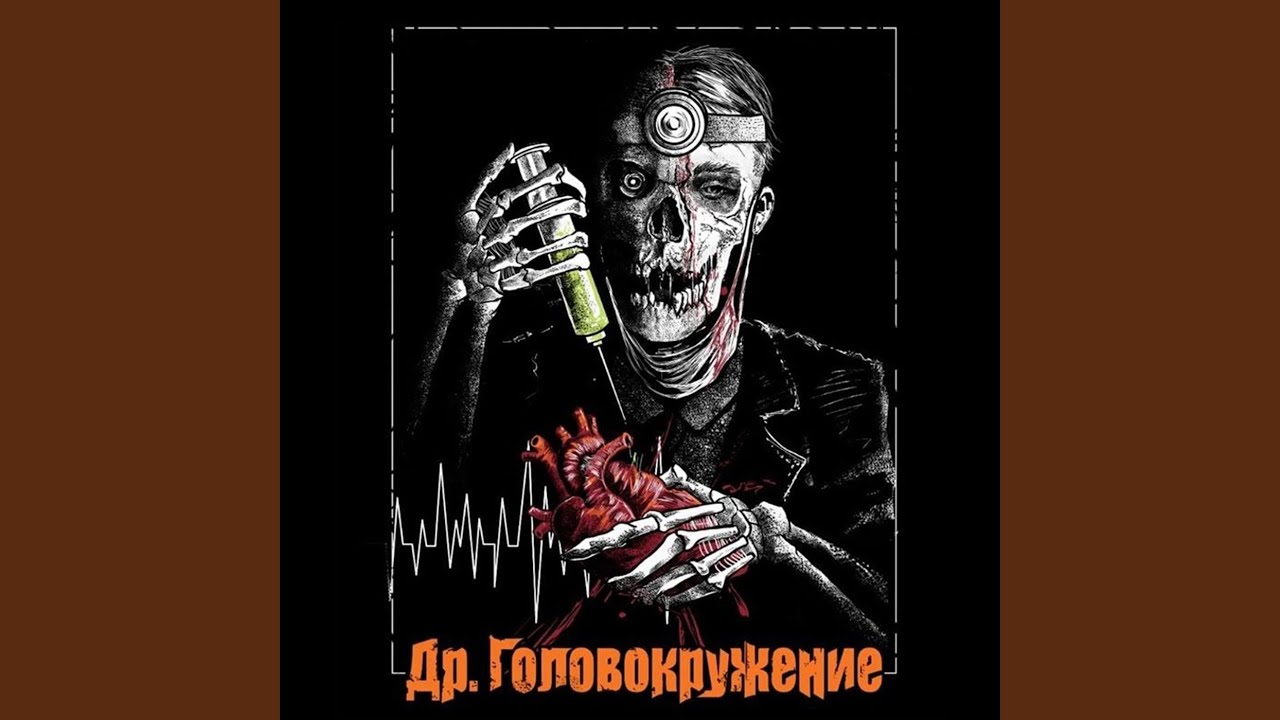 Хэви металл
