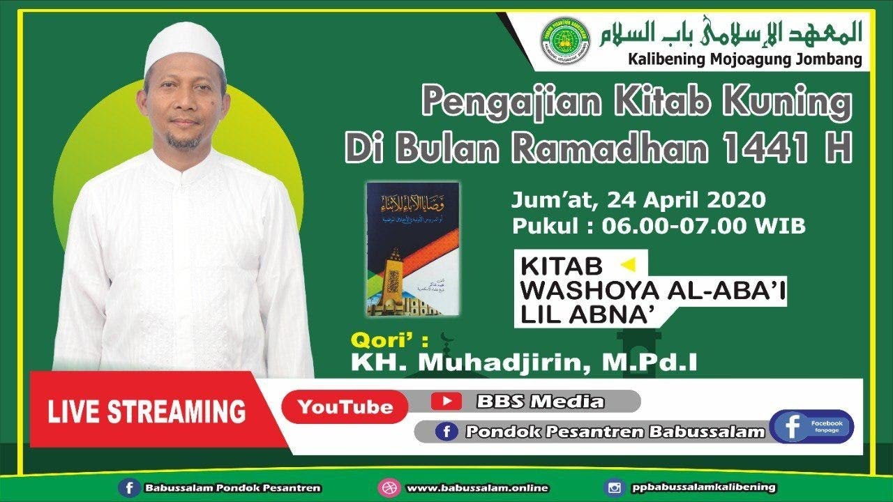 🔴-(LIVE) KAJIAN RAMADHAN (1) KH. MUHADJIRIN M.Pd.I - وصايا الاباء للابناء