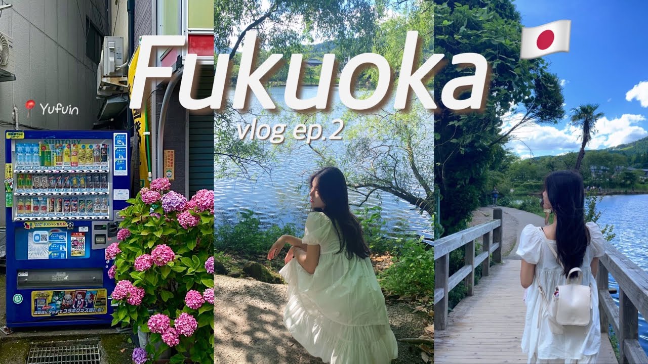후쿠오카 3박 4일 여름 여행 vlog ep.2 (3-4일차) | 유후인 여행🌳,모츠나베, 하카타 맛집, 텐진 쇼핑 | 福岡, 由布院, 博多