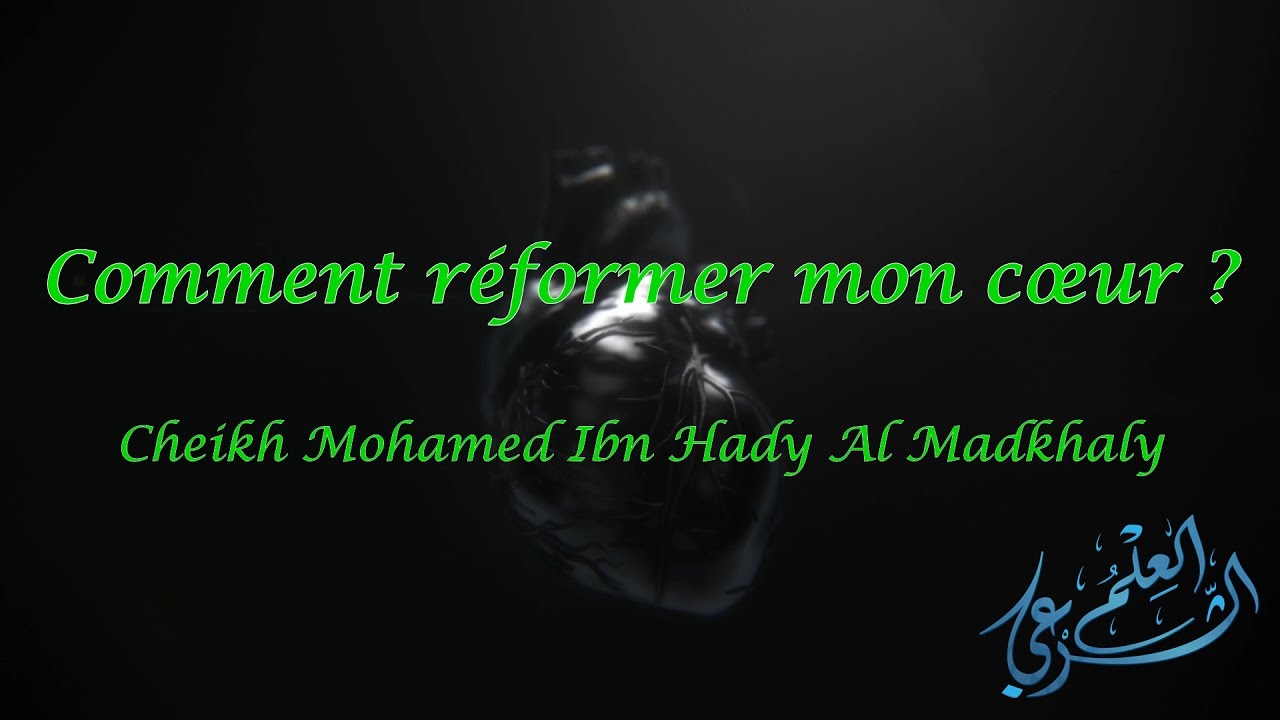 Comment réformer mon cœur ? - Cheikh Mohamed Ibn Hady Al Madkhaly