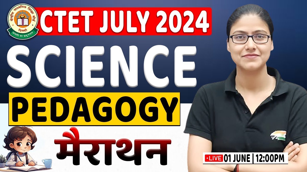 CTET 7 July | Science Pedagogy Marathon, CTET Pedagogy PYQs, Pedagogy By Gargi Ma'am