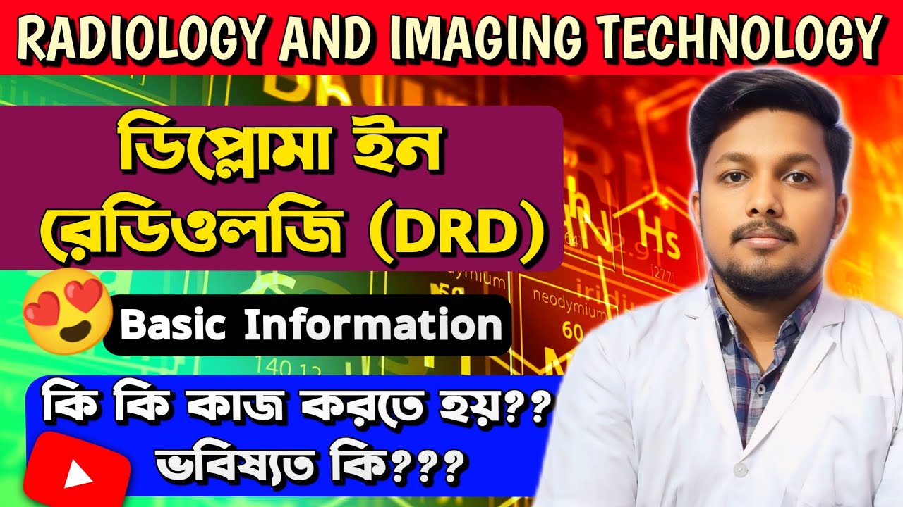 SMFWBEE 2024 || DRD Course Details 📝 || Bsc R&IT || Smfwbee Result || Merit list || Counseling 🥰