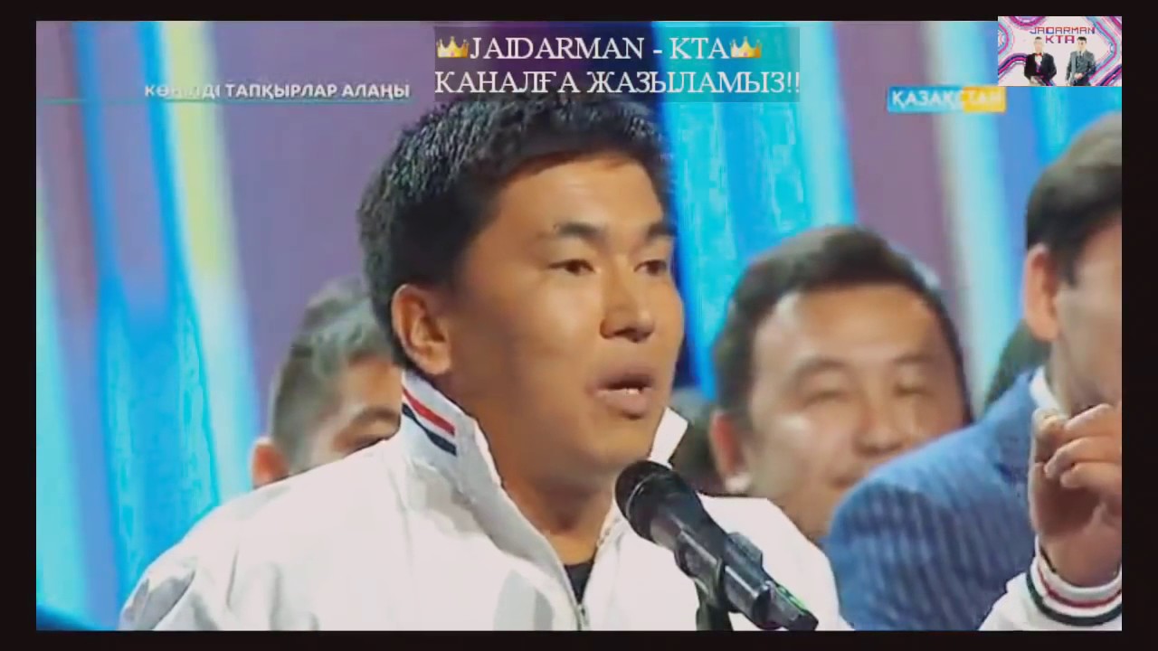 ҚУАТЖАН ЗАЛ ЖАРДЫ,СҰРАҚ-ЖАУАП МИХОН