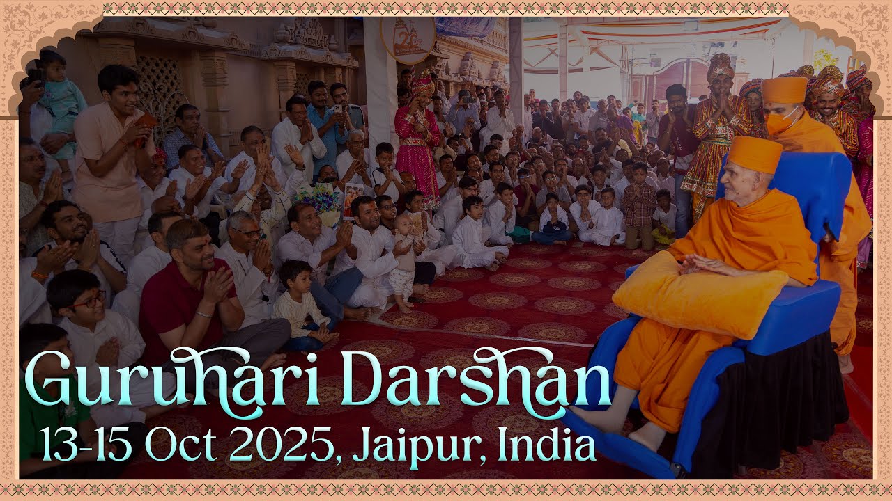 Guruhari Darshan, 13-15 Oct 2025, Jaipur, India