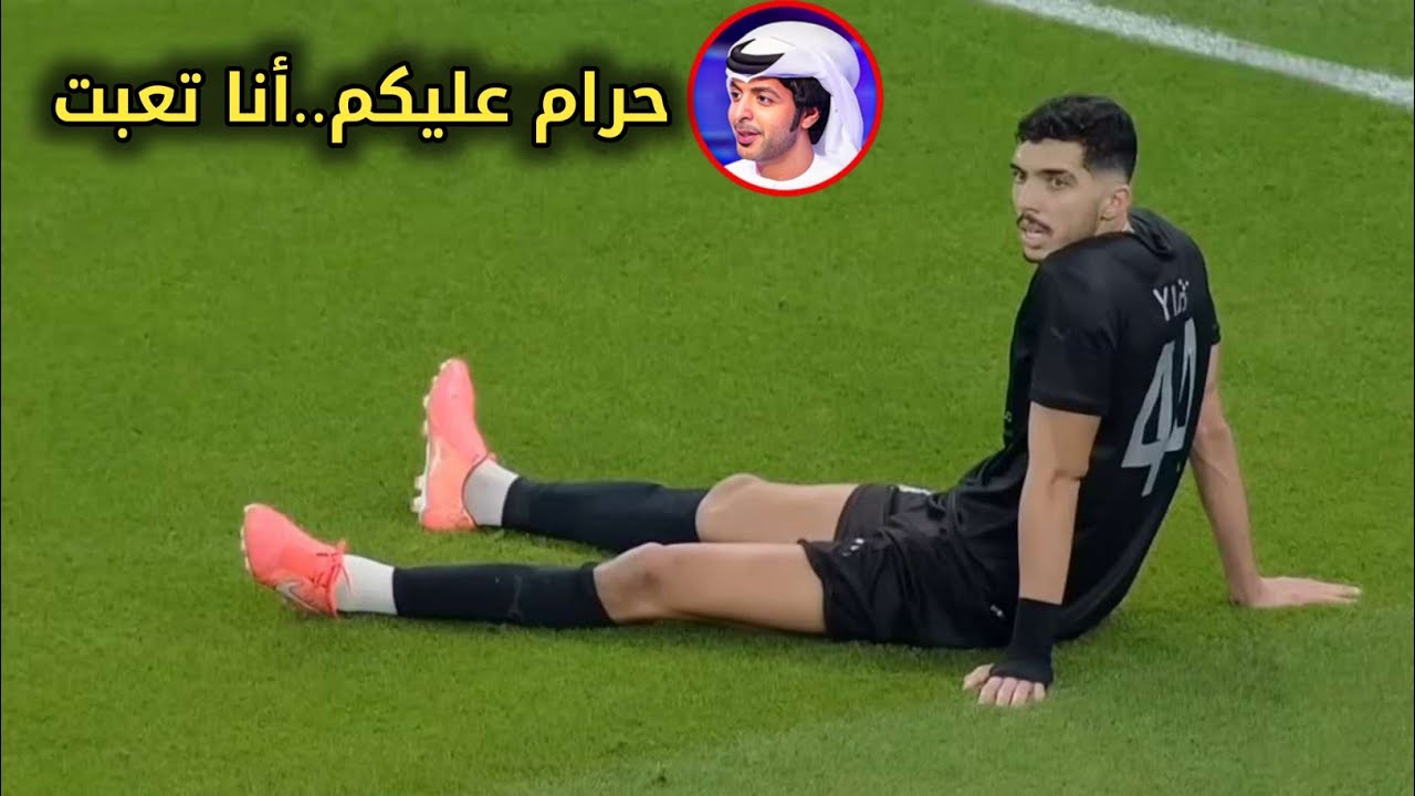 الليلة التي فقد فيها فارس عوض عقلة بسبب مافعلة الهلال !🤯🔥