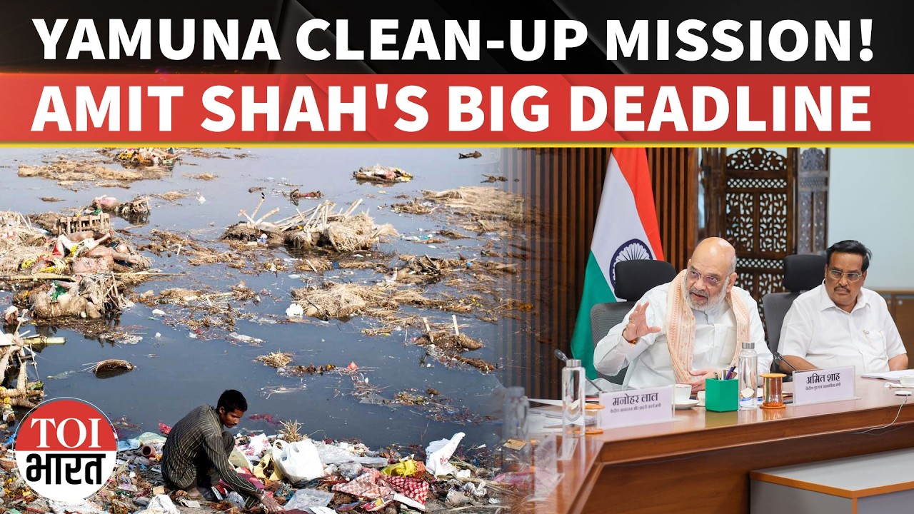 HM Amit Shah Reviews Yamuna Clean-Up, Orders Delhi-UP-Haryana To Act Together| Big Rejuvenation Plan