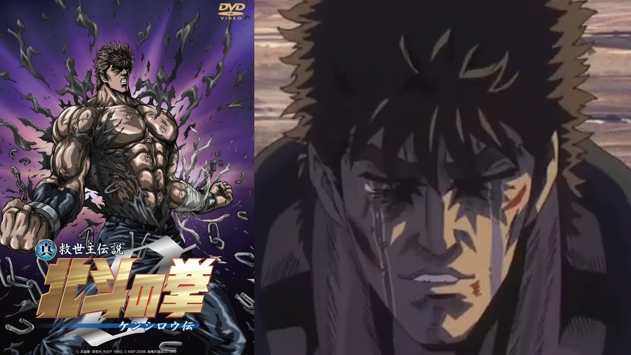 Legend of Kenshiro Anime Review - Fist of the North Star 0 Prequel