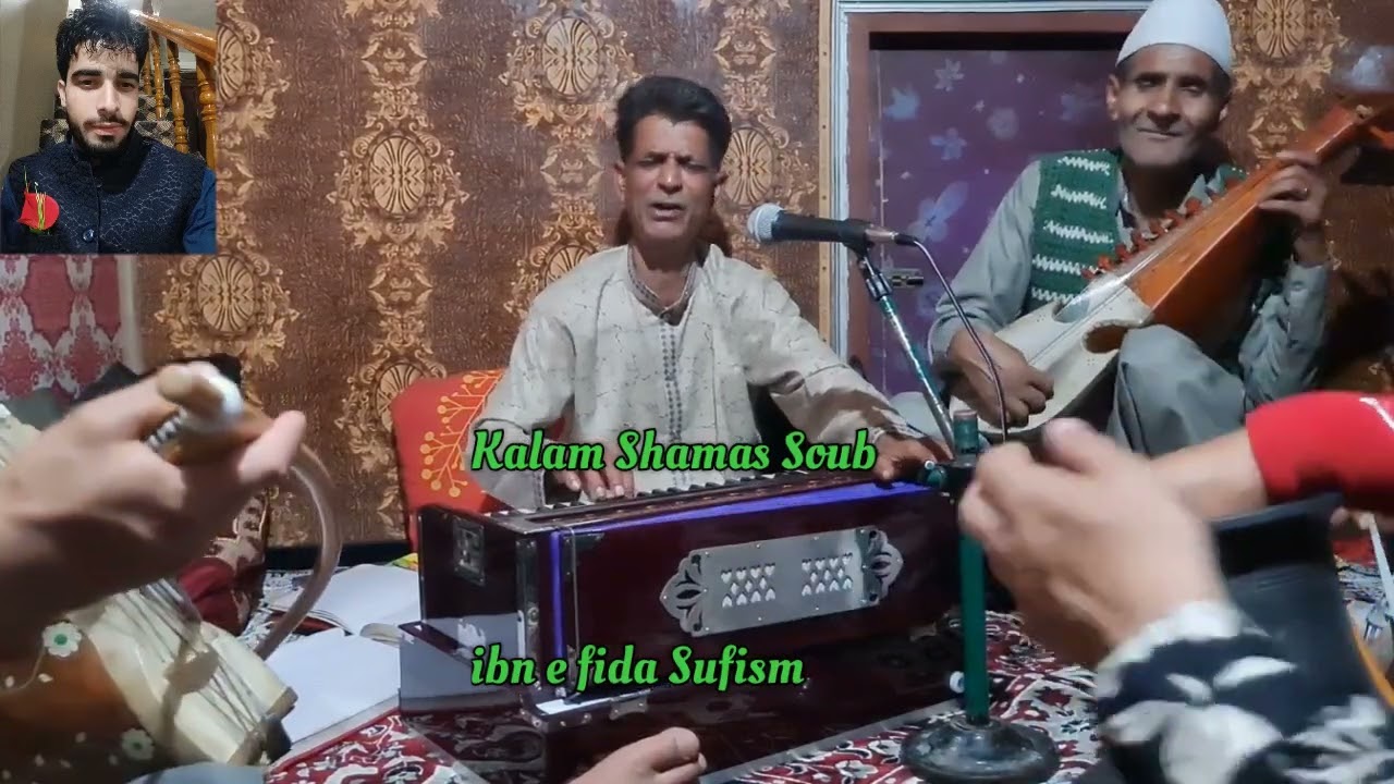 ❤️ Peeran Mei Seer Haq Bownameei 💗 Shamas Soub ❤️ Mushtaq Ahmad Parray❤️ Support Fb Page ❤️Subscribe
