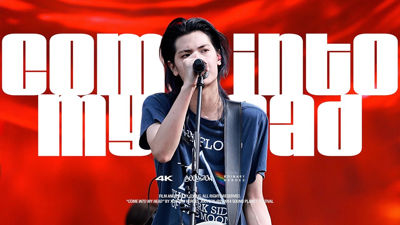 [4k] 250914 Come into my head - 주연 직캠 Xdinary Heroes JOOYEON @ 사운드플래닛 sound planet festival
