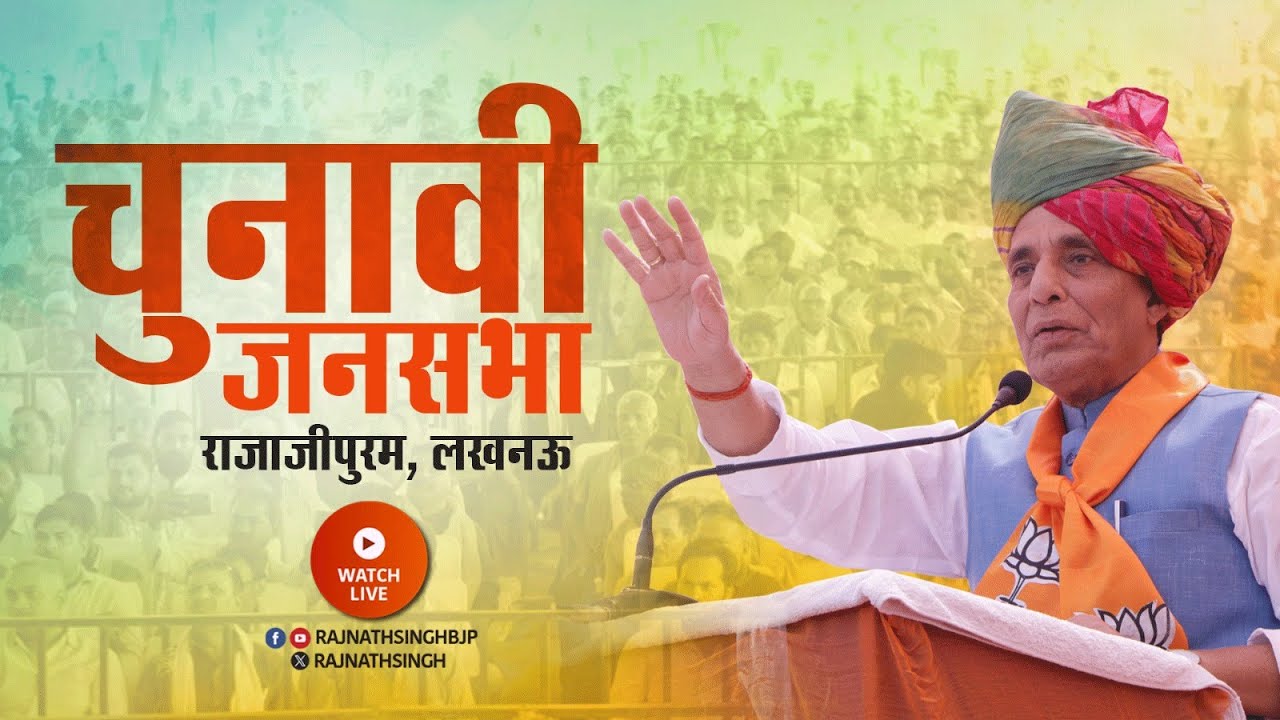Public Meeting in Rajajipuram, Lucknow