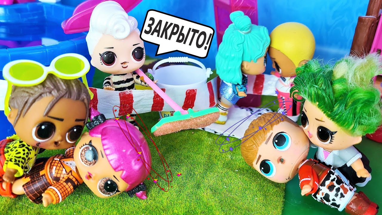 ПОКА РУГАЛИСЬ, ТАК И НЕ ИСКУПАЛИСЬ🤣 Куклы ЛОЛ сюрприз СЕМЕЙКИ Смешные мультики Даринелка