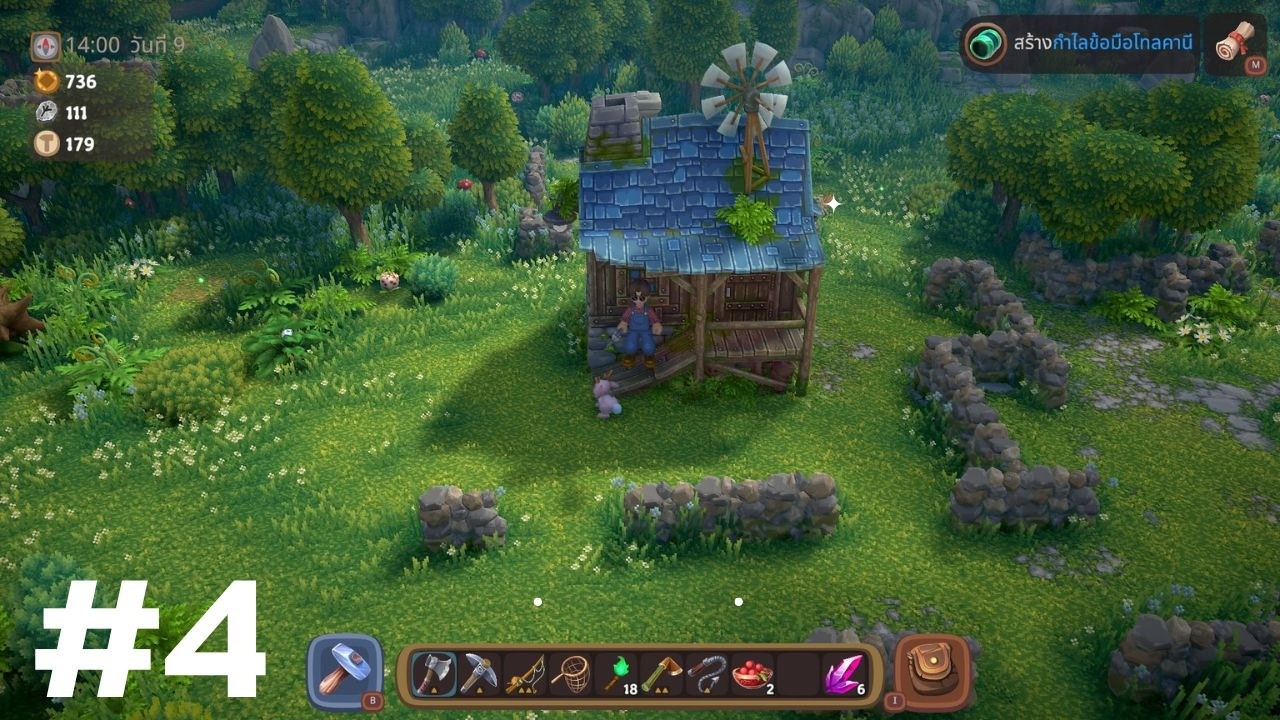 เกาะ Luma สร้างบ้านหลังแรก