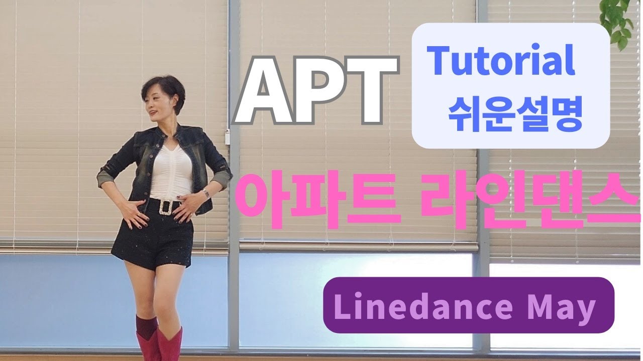 APT 아파트 Line Dance (Improver: Junghye Yoon) - Tutorial