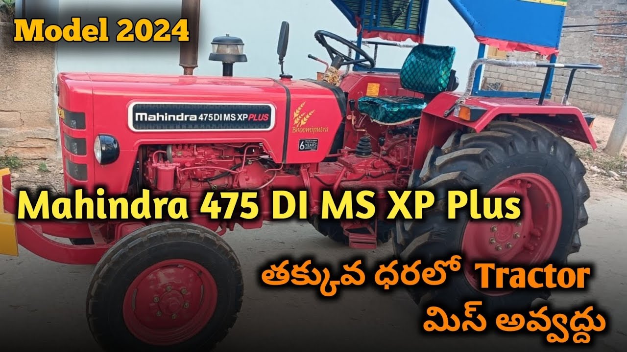 Mahindra 475 DI MS XP Plus || Model 2024 || 9182191734 || Second hand Tractor sale || @TractorGuide 