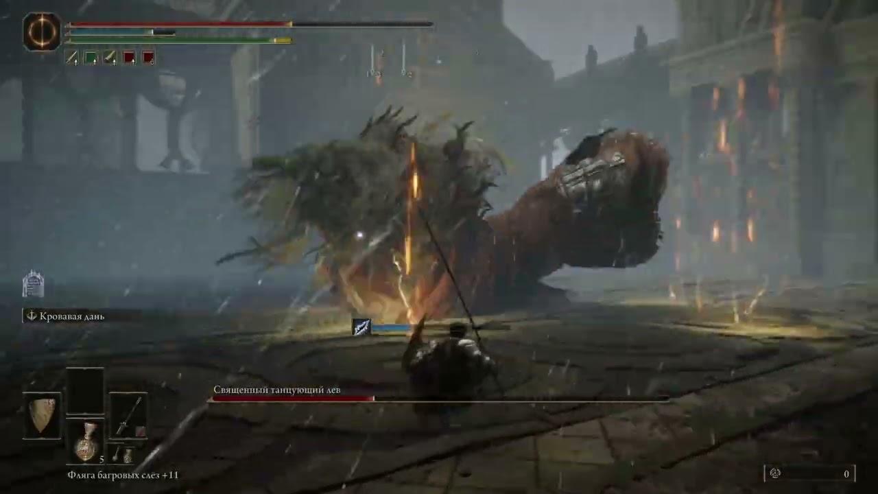 ELDEN RING™ DIVINE BEAST DANCING LION