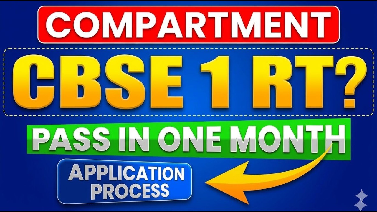 CBSE Compartment Form 2026 How to Apply? 🛑 Step by Step Process | Pass Compartment Exam in 1 Month!