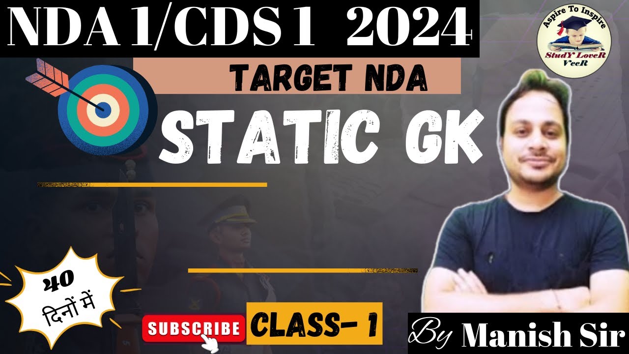 Crash Course of Static GK for CDS 1/NDA 1 | Class-1 | NDA Exam 2024| UPSC CDS/NDA By Manish Sir