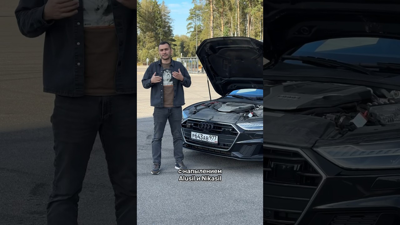3-литровая бензиновая Audi &ndash; опасная покупка? #мосподбор #автоэксперт #автоподбор
