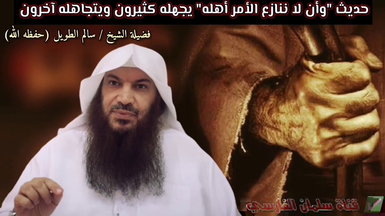 حديث 