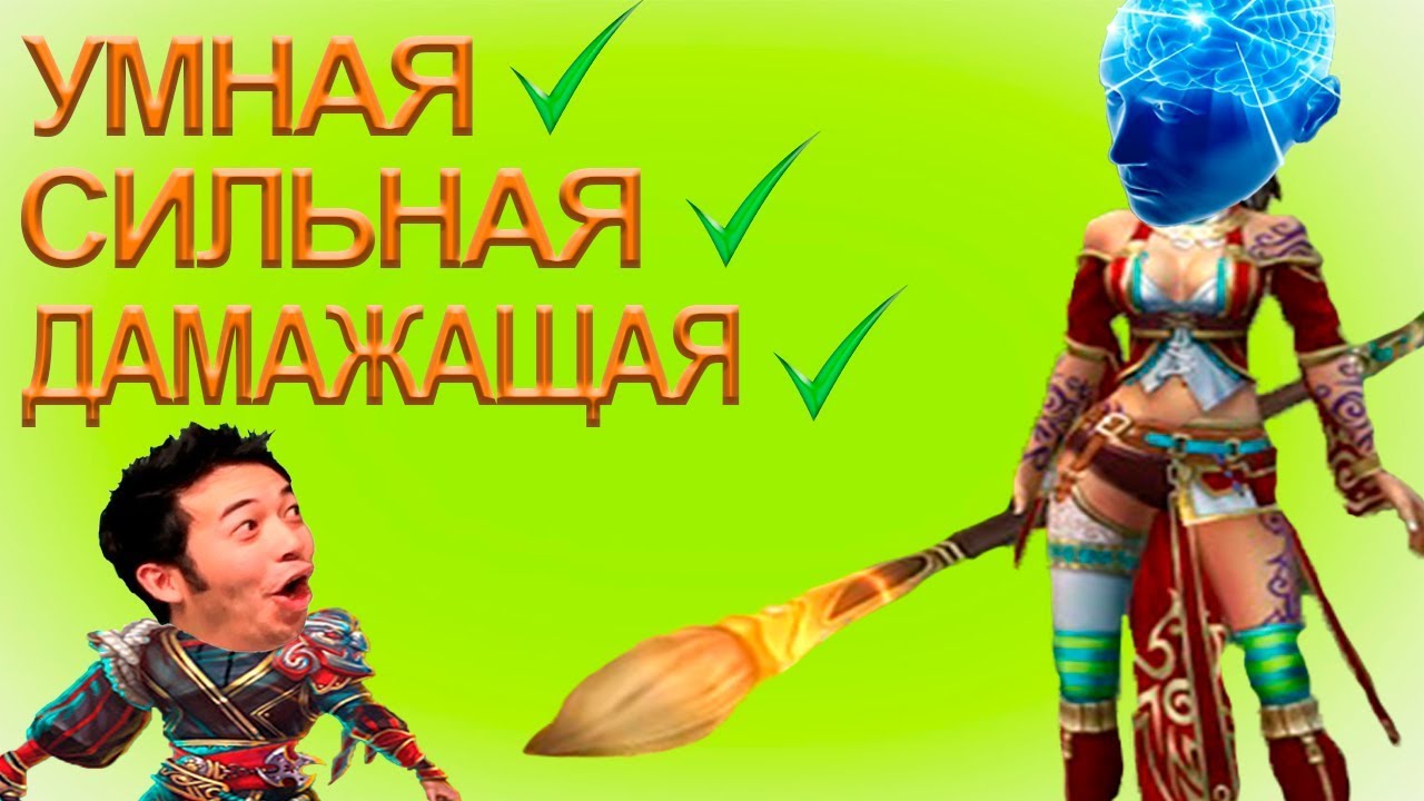 КАК НЕ НАДО ИГРАТЬ НА КРАСКЕ (Художница\Кисть) Prime World
