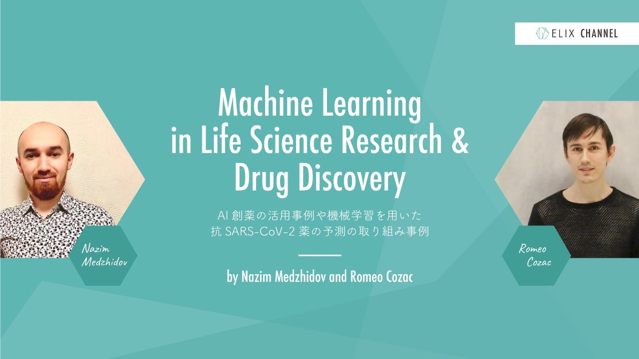 Machine Learning in Life Science Research & Drug Discovery