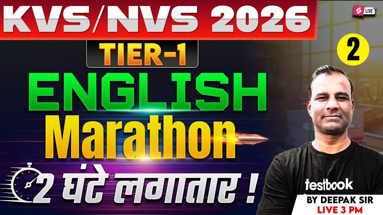 KVS NVS Vacancy 2025 | KVS NVS English Marathon | KVS NVS Tier 1 English Preparation By Deepak Sir