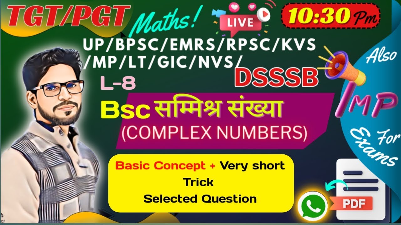 L-8,  SHORT CUT METHOD  TGT PGT maths || DSSSB || BPSC 2024 2025 Bsc Complex Number  Short Trick