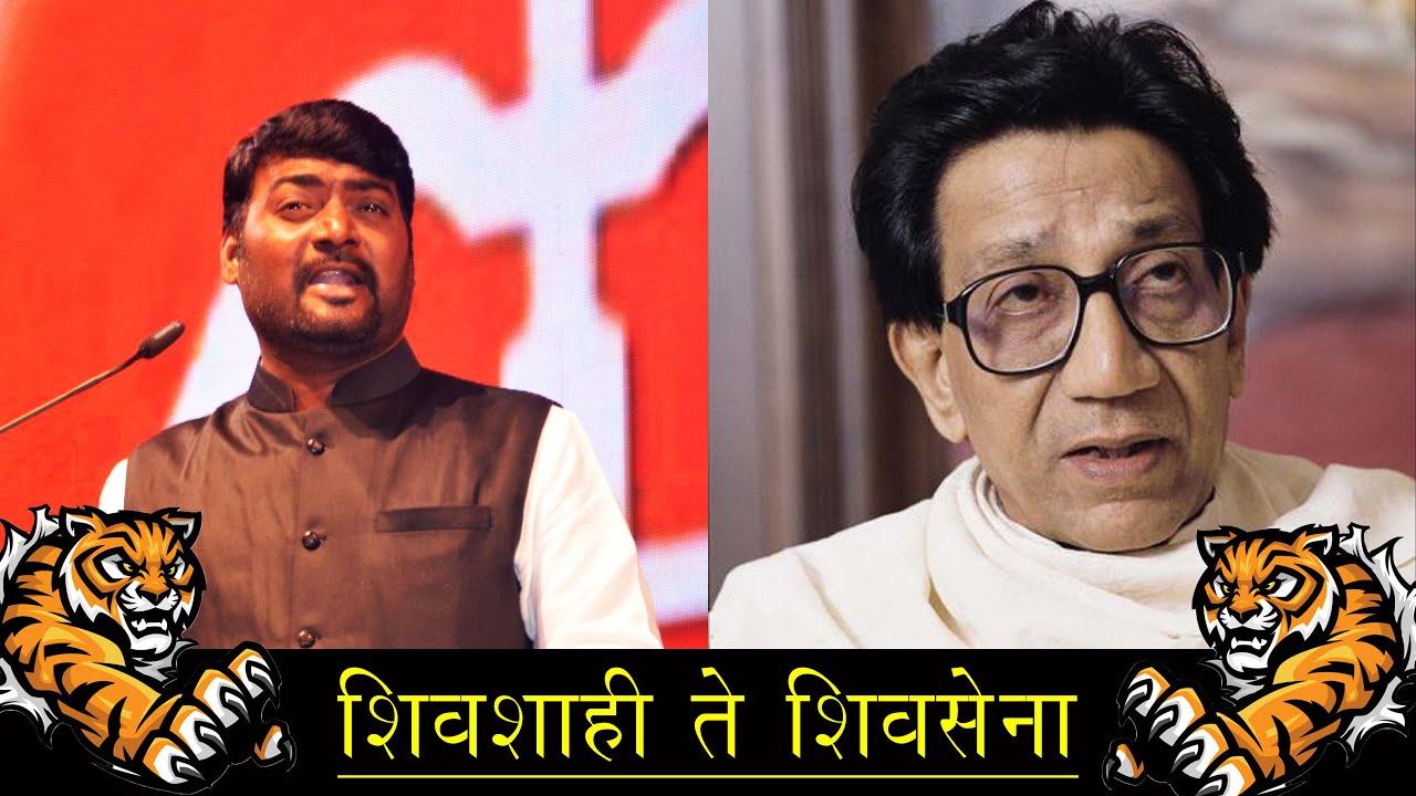 बाळासाहेब ठाकरेंवर सर्वात जबरदस्त भाषण । NItin Banugade Patil Best Speech