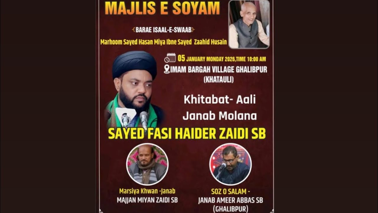 MAJLIS E SOYAM | BRAYE ISALE SAWAAB | HASAN ZAHID IBNE ZAHID HUSSAIN | 4JAN2026 |