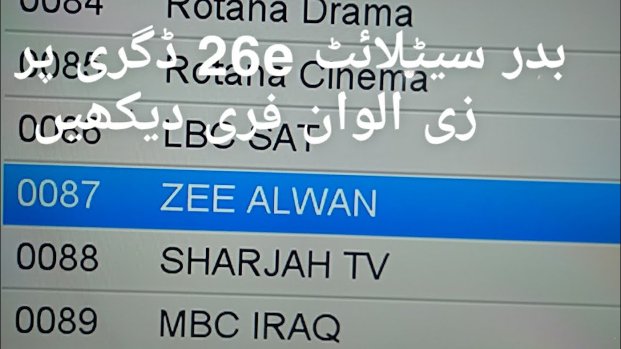 Badrsat 26e Par ak new chinal Zee ALWAn