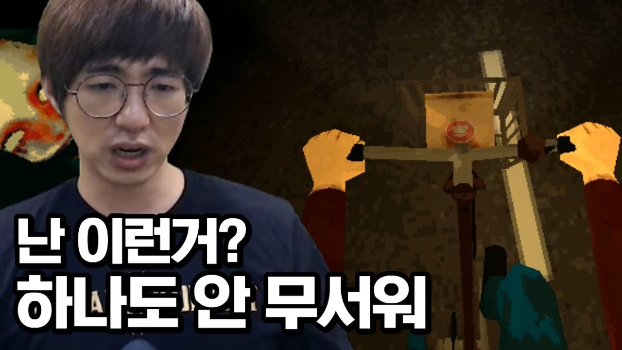 [케인] 야밤에 햄버거 사러 가는 게임 버거 & 공포 210909