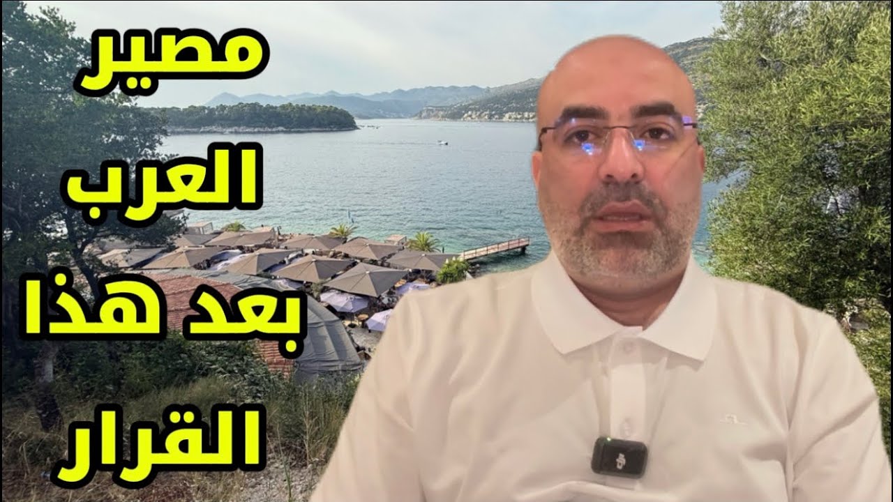 هل تراجع ترامب عن قصف إيران ولماذا ؟ 