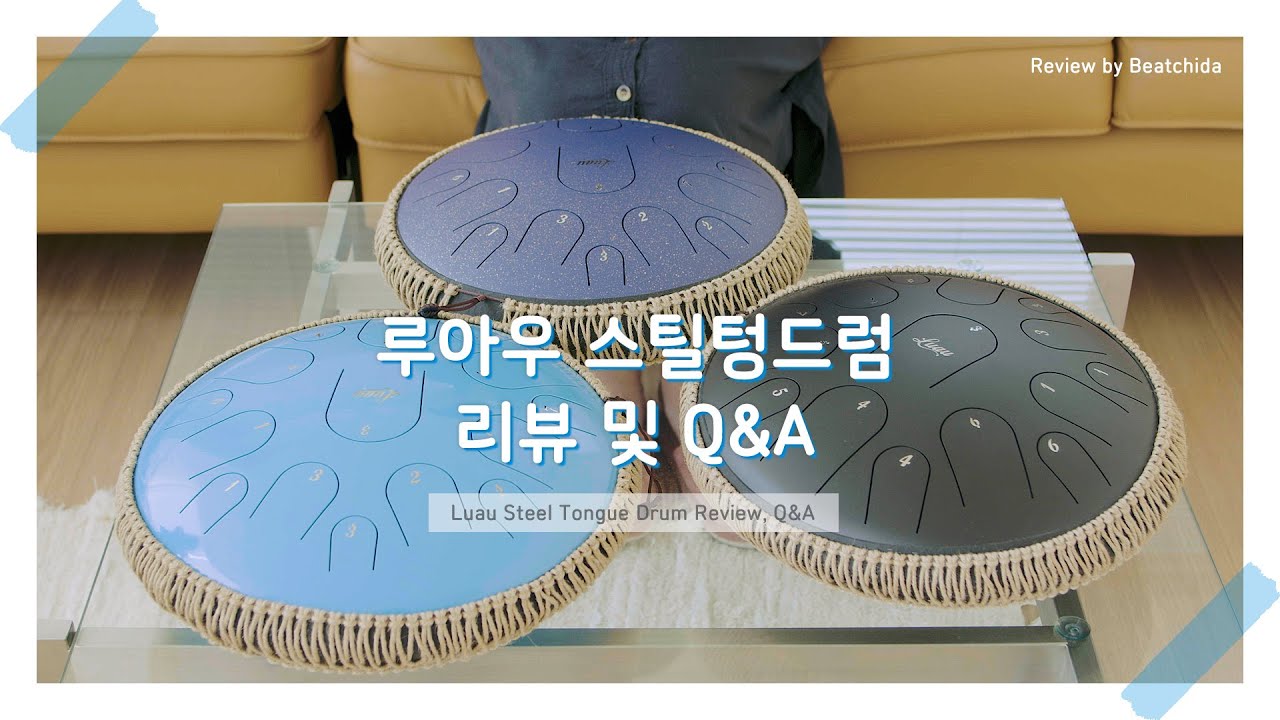루아우 스틸텅드럼 리뷰 및 Q&A  l Luau Steel Tongue Drum Review, Q&A