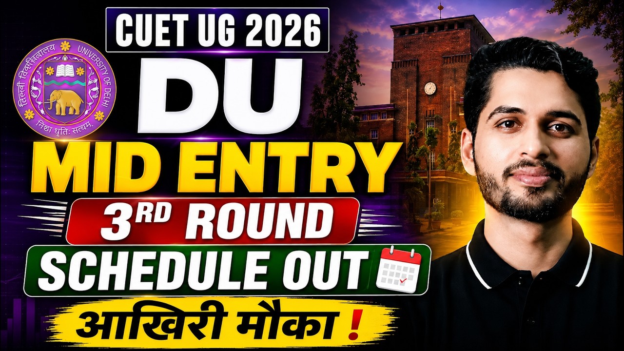 DU Mid Entry & 3rd Round allocation out | DU CSAS Round-3 Seat allocation | Vaibhav Sir