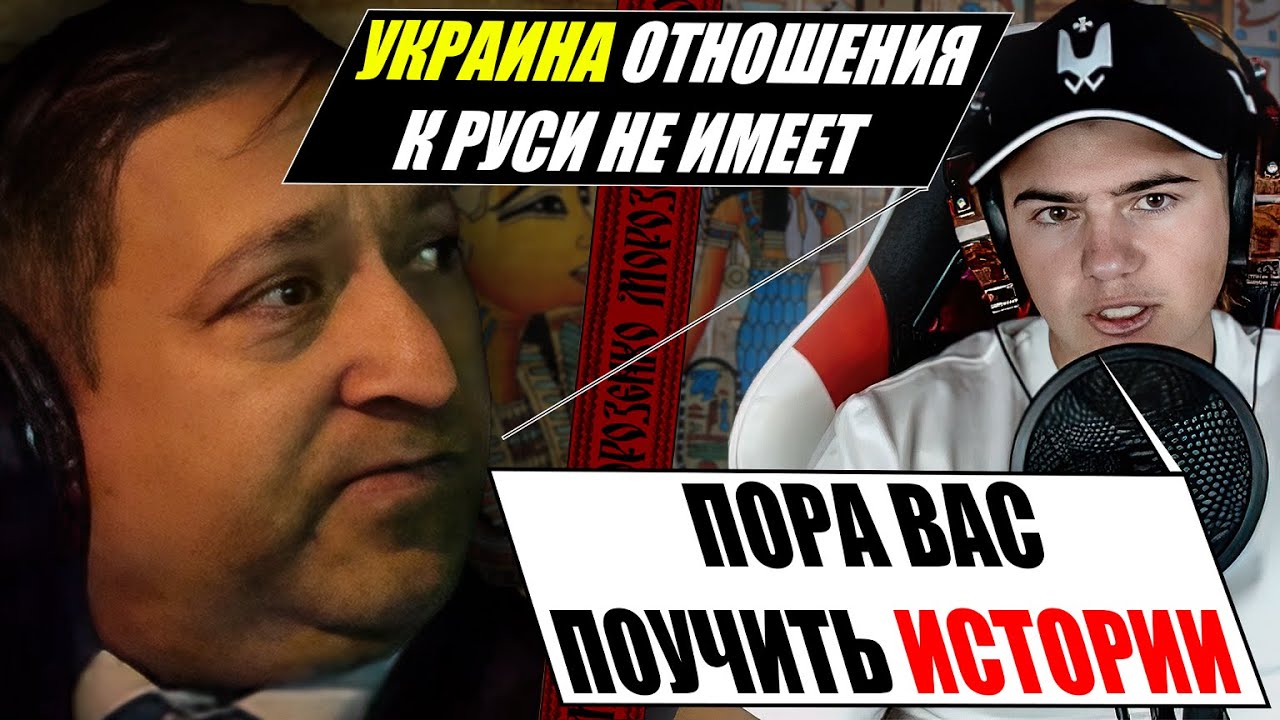 Они были не готовы услышать факты Блогера. Какой был живой язык в Руси?