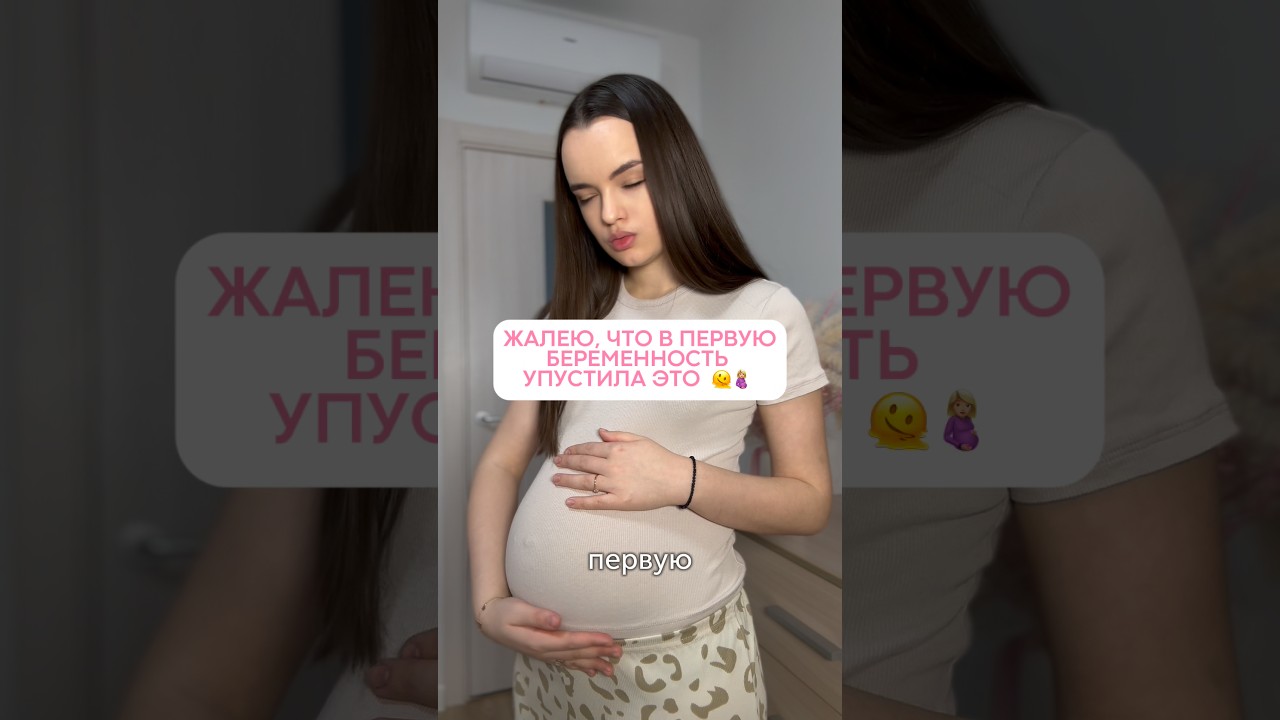 На мне невидимый бандаж Beoma skin на вб: #WW258574; на озон: #2889934255 🌱 У него усиленные ребра