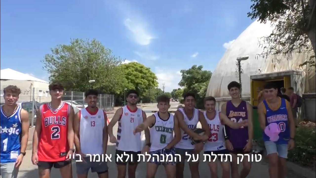 טורק תדלת (עזבת ת׳בית) - מחזור ס