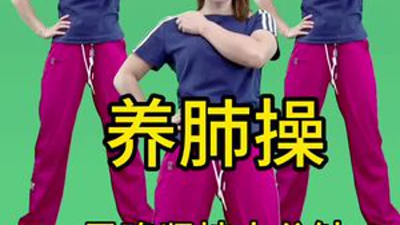 #全民健身运动 #变美变瘦变好看 #运动健身 #每天坚持锻炼会有不一样的收获