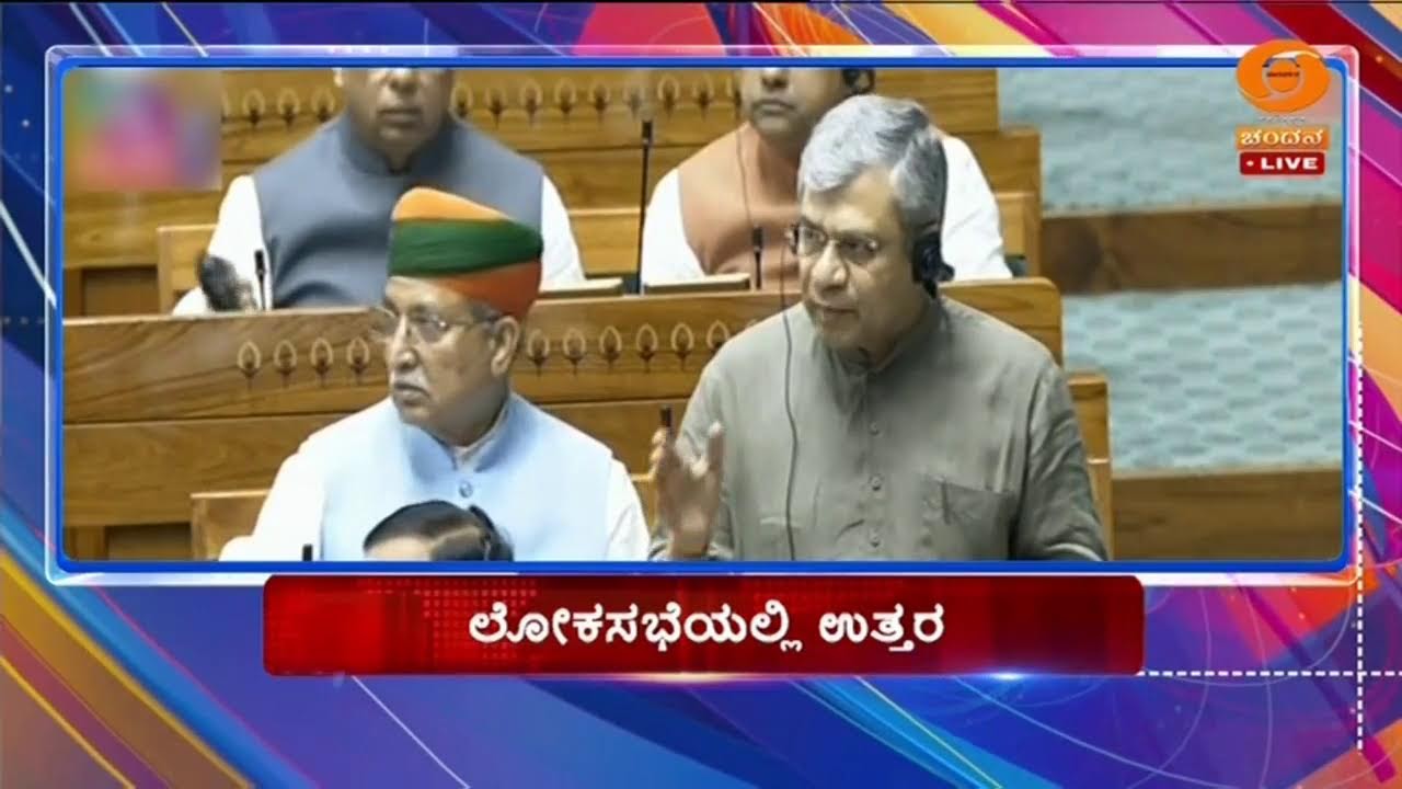 LIVE : DD CHANDANA NEWS 11.03.2026 4.30 PM