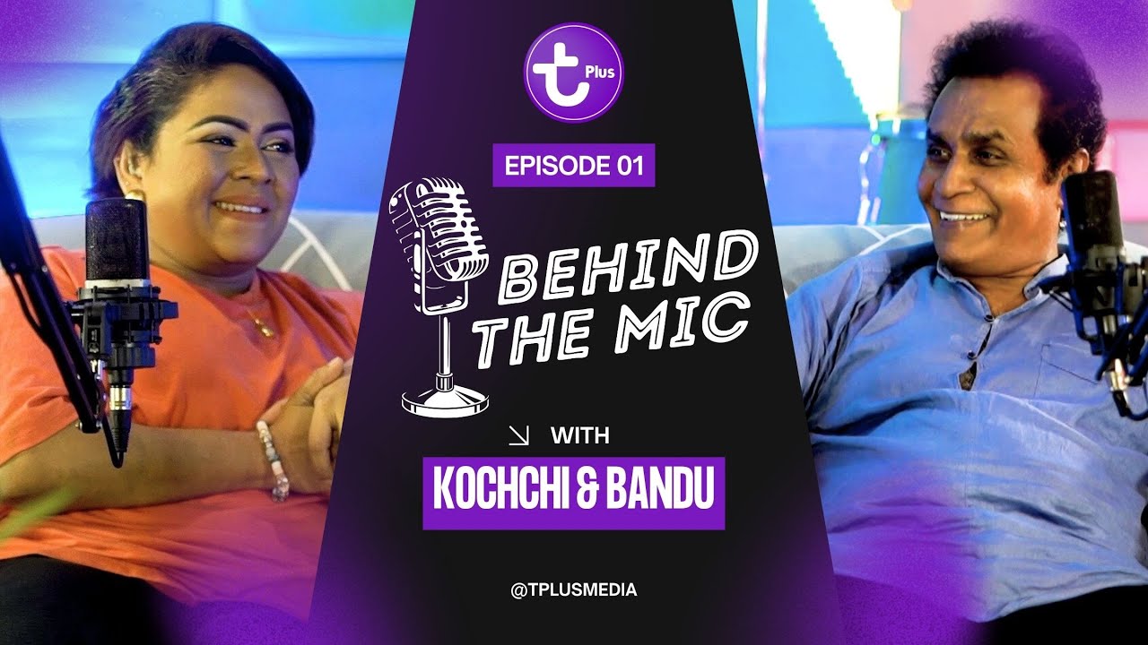🎙️ Behind The Mic Podcast | Kochchi & Bandu Samarasinghe | Episode 01 | TPlus