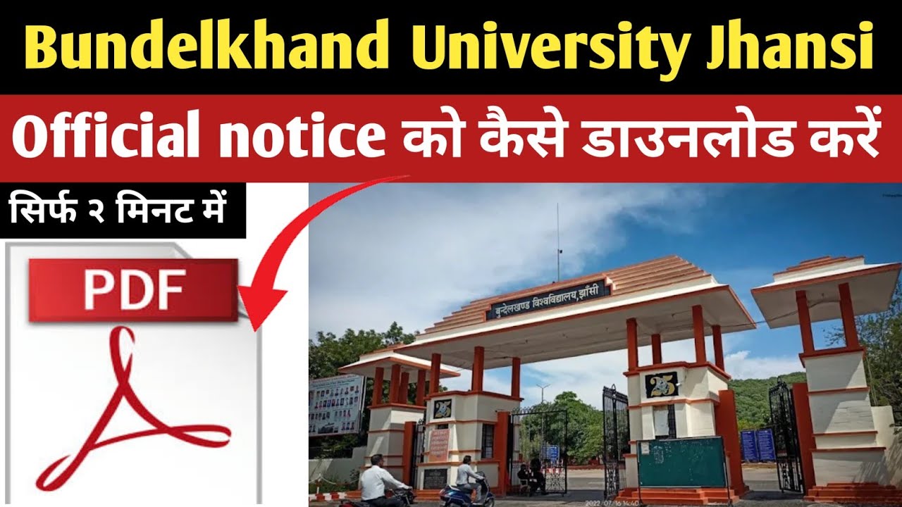 bu Jhansi ke official notice kaise download kare/bu Jhansi official notice/bu Jhansi latest news