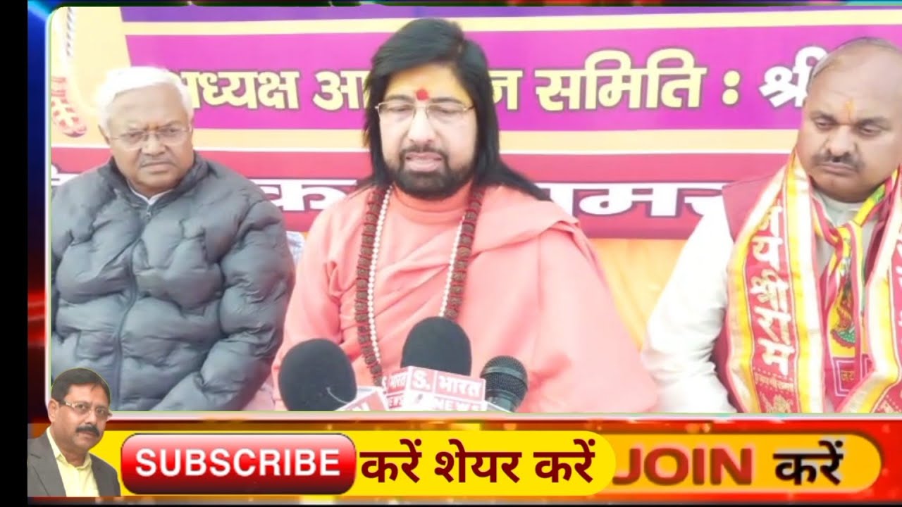 विराट हिंदू सम्मेलन श्रीराम पार्क डिफेन्स स्टेट फेस वन बुन्दु कटरा आगरा पर आयोजित किया गया