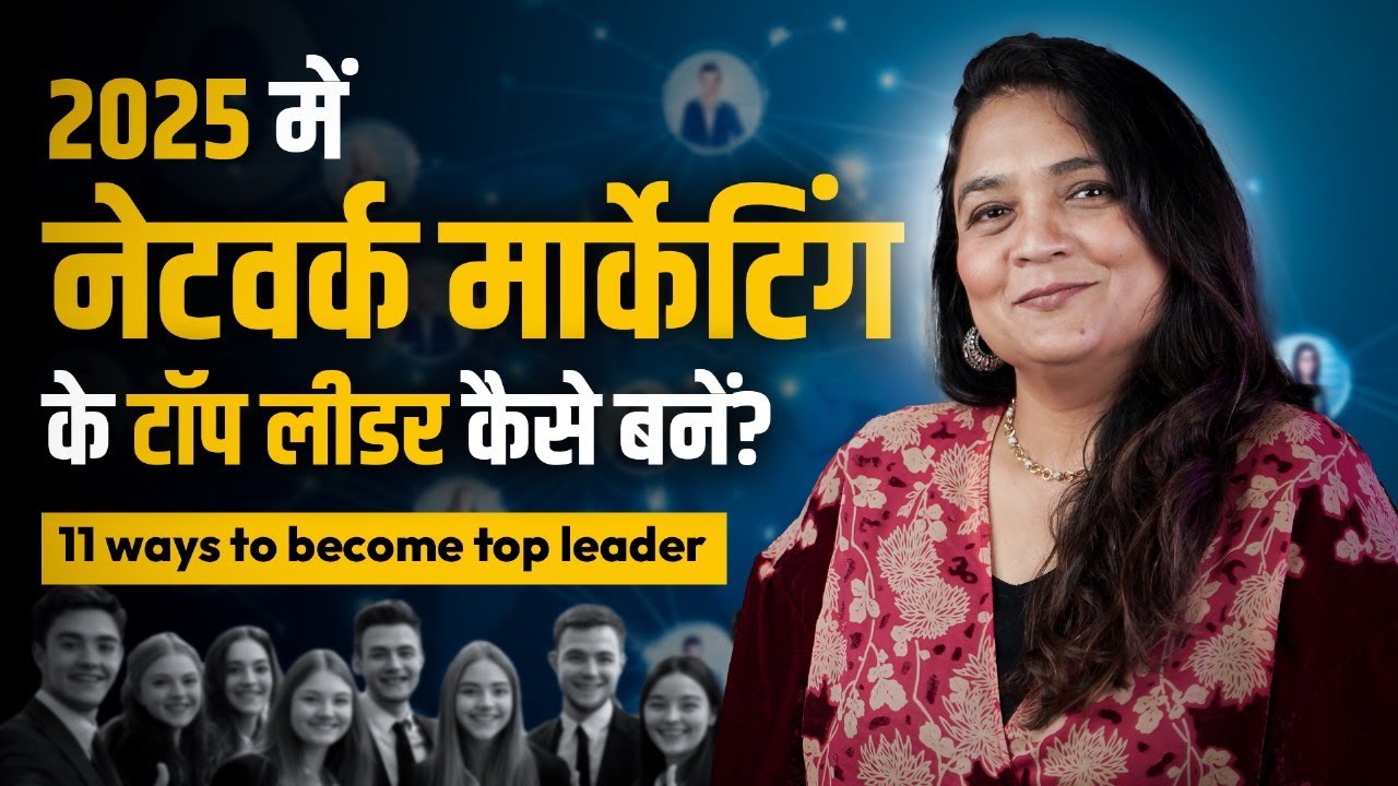 Success Blueprint for Network Marketing Leaders | 8 Tips to Become the Best Leader | Dipal Patrawala