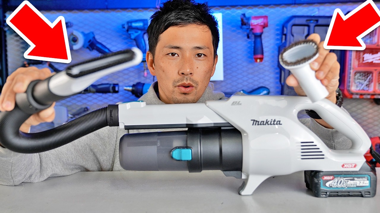 【神】マキタ掃除機が最終形態になりました