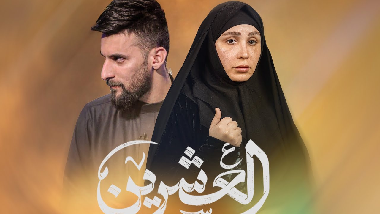 محمد الحلفي ماجاي اكدر (مسلسل العشرين)