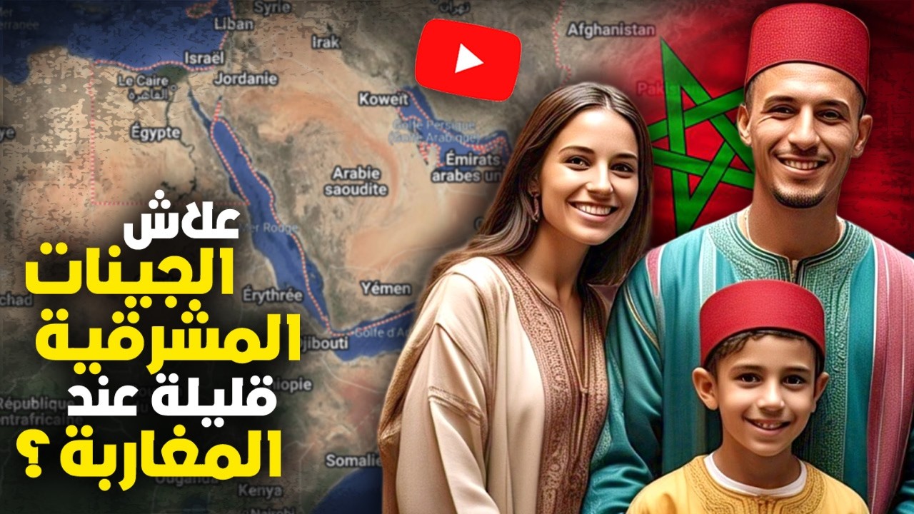 بتحاليل الحمض النووي .. من هم سكان المغرب الأصليون؟