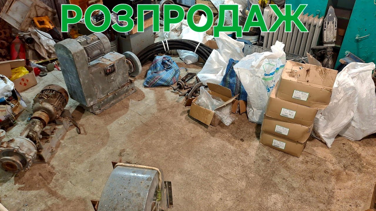 ✅️БАГАТО НОВОГО ТОВАРУ НА ПРОДАЖ‼️ НАЖДАК,ПОМПА,ВИТЯЖКА,БАНЯКИ,МЕТІЗИ, ШЛАНГИ💪🇺🇦🇺🇦