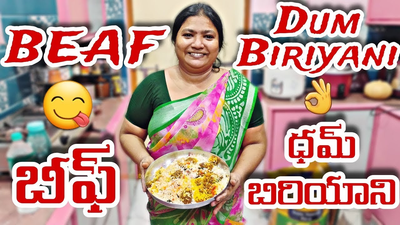 Tasty Beaf Biriyani…😋|| రుచికరమైన బీఫ్ బిరియాని||