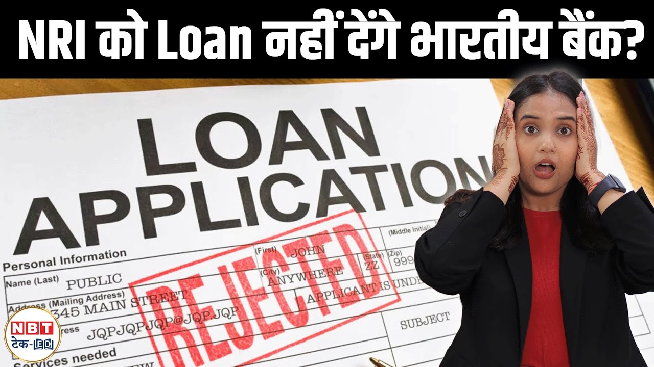 NRI Home Loan in India Explained | Eligibility, Documents, EMI & Interest Rates